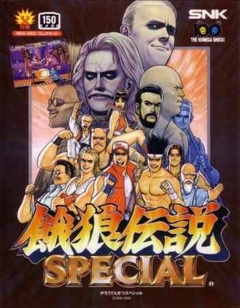 Fatal Fury Special (Import Japonais) - Neo Geo