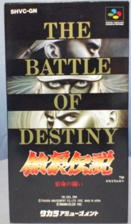 Fatal Fury (import japonais) en boîte - Super Nintendo