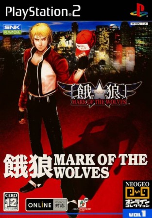 Garou : Mark of the Wolves (Import Japonais) - Playstation 2