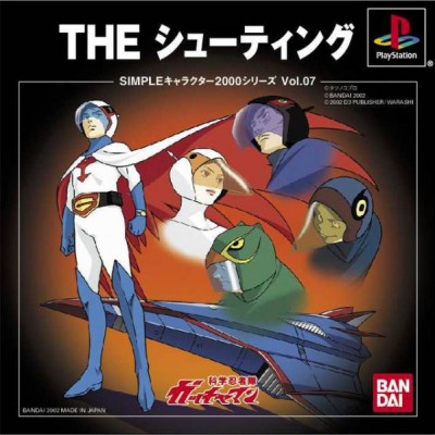 The Shooting: Kagaku Ninja-Tai Gatchaman (import japonais) - Playstation One
