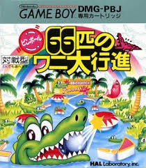 Revenge of the Gator (import japonais) - Game Boy