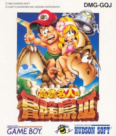 Adventure Island II (import japonais) en boîte  - Game Boy