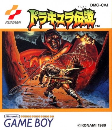 Castlevania : The Adventure (import japonais) en boite - Game Boy