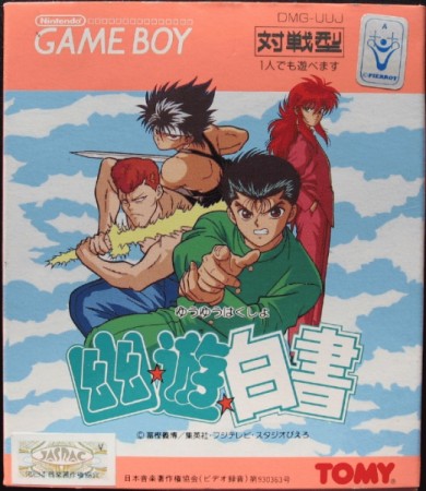Yu Yu Hakusho (import japonais) - Game Boy