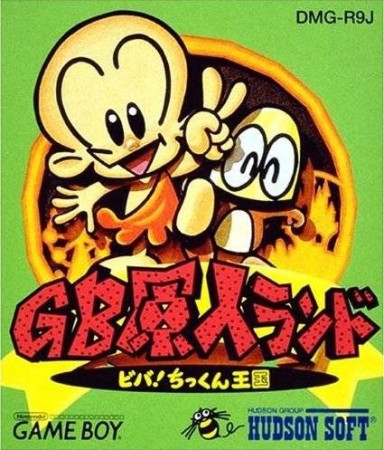 GB Genjin Land: Viva! Chikkun Oukoku (import japonais) - Game Boy