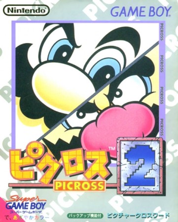 Picross 2 (import japonais)   - Game Boy