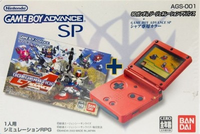 Console Game Boy Advance SP - SD Gundam (import japonais) en boîte - Game Boy Advance