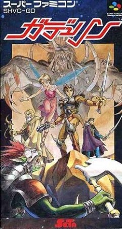 Gdleen (import japonais)  - Super Nintendo