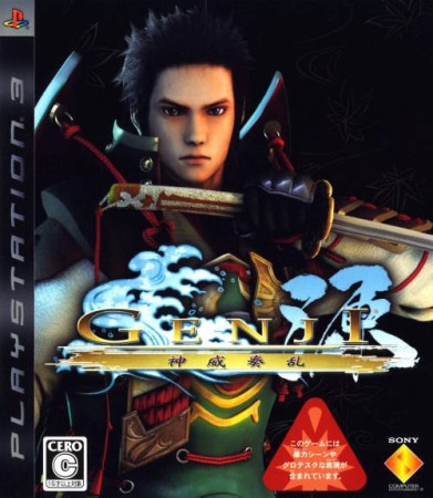 Genji: Days of the Blade (import japonais) - Playstation 3