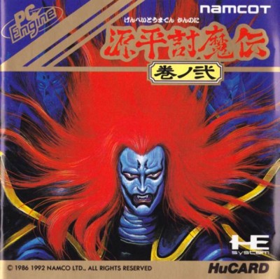 Samurai Ghost (import japonais) en boîte  - Nec PC Engine CoreGrafX