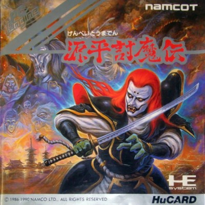 Genpei Toumaden (import japonais)  - Nec PC Engine CoreGrafX