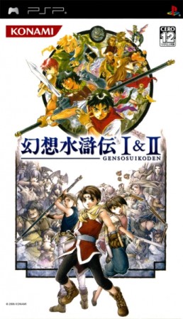 Genso Suikoden I & II (import japonais) - Playstation Portable