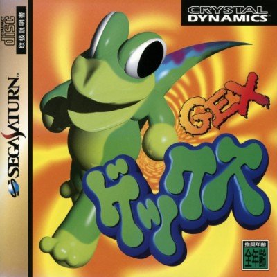Gex (import japonais) - Saturn