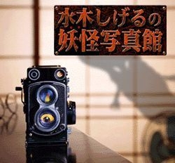 Ghost photo studio - Neo Geo Pocket couleur