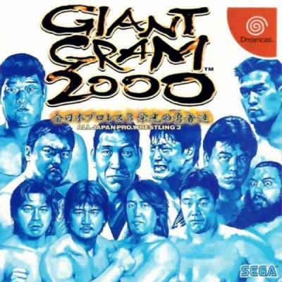 Giant Gram 2000 (import japonais) - Dreamcast