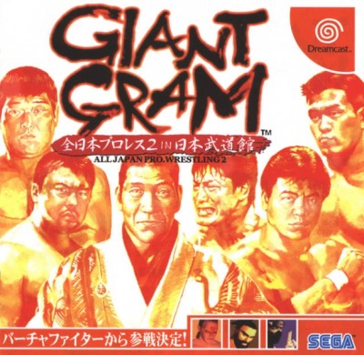 Giant Gram (import japonais) - Dreamcast