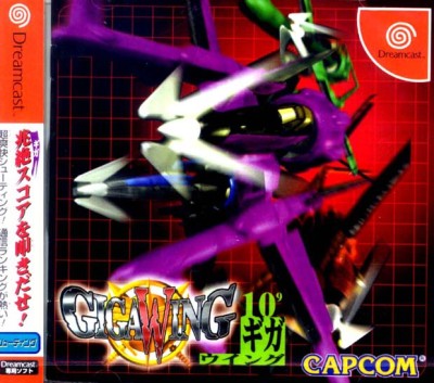 Giga Wing (import japonais) - Dreamcast
