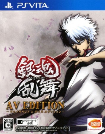 Gintama Ranbu - AV Edition (import japonais) - Playstation Vita