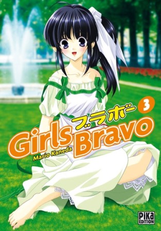 Girls Bravo - Tome 3 - Librairie