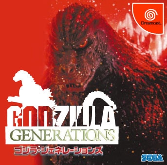 Godzilla Generations (import japonais) - Dreamcast