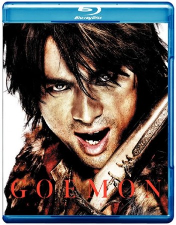 Goemon The freedom fighter - BluRay