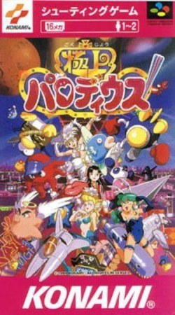 Gokujyou Parodius (Import Japonais - En Boîte) - Super Nintendo