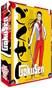 Gokusen Intégrale - Édition Collector  - DVD