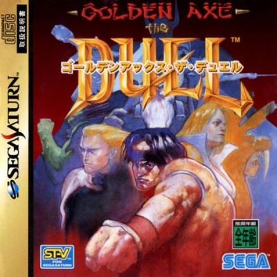 Golden Axe: The Duel (import japonais) - Saturn