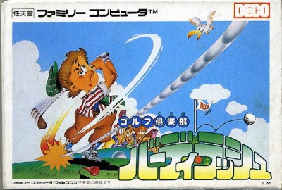 Golf Club : Birdie Rush (Import Japonais) - NES