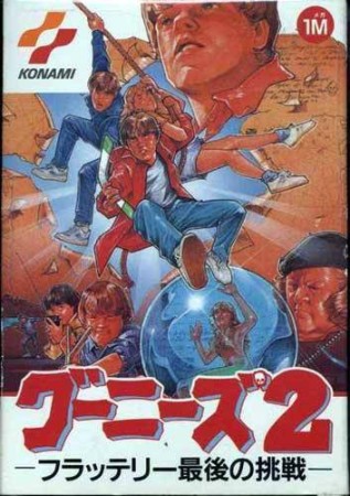 The Goonies II (import japonais) - NES
