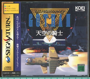 Gotha II (import japonais) - Saturn