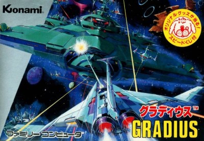 Gradius (import japonais)   - NES