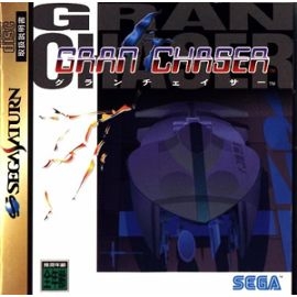 Cyber Speedway (import japonais) - Saturn