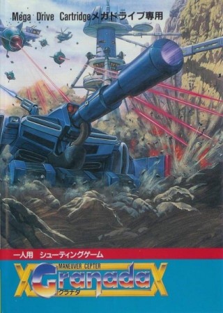 Granada (import japonais) en boîte - Megadrive