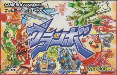 Granbo (Import Japonais - En Boîte) - Game Boy Advance