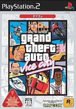 Grand Theft Auto: Vice City (Import Japonais) - Playstation 2