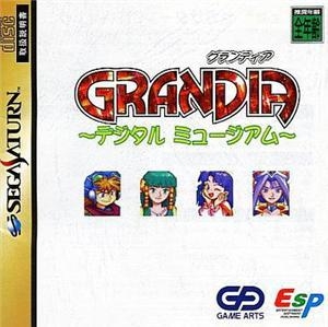 Grandia: Digital Museum (import japonais) - Saturn