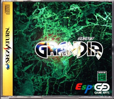 Grandia (import japonais) - Saturn