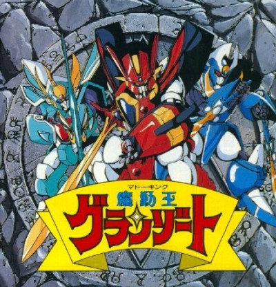 Granzort - Nec Pc Engine SuperGrafX