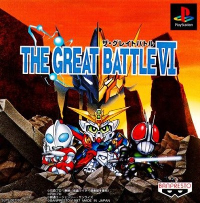 The Great Battle VI (import japonais) - Playstation One