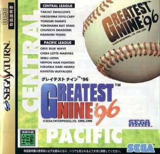 Greatest Nine '96 (import japonais) - Saturn