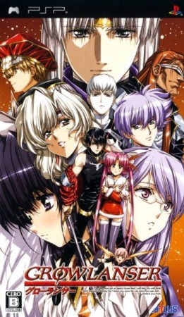 Growlanser (import japonais) - Playstation Portable