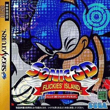 Sonic 3D: Flickies' Island (import japonais) - Saturn