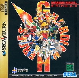 Guardian Heroes (Import Japonais) - Saturn