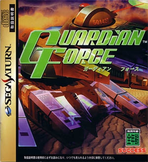 Gradius deluxe pack (import japonais) - Saturn