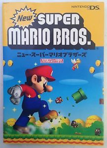 Guide New Super Mario Bros (import japonais) - DS