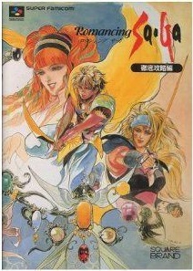 Guide Romancing SaGa (import japonais) - Super Nintendo