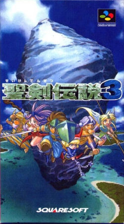 Guide Seiken Densetsu 3 (import japonais) - Super Nintendo