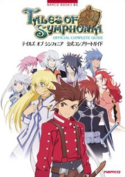 Guide Tales Of Symphonia (import japonais) - GameCube