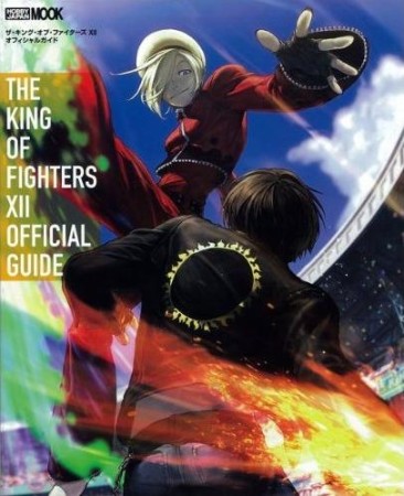 Guide The King of Fighters XII (import USA) - Xbox 360